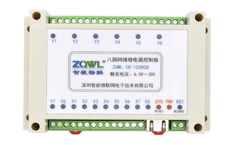 ZQWL-IO-1CXRC8<br>ZQWL-IO-2CXRC8<br>ZQWL-IO-1CX1C8<br>ZQWL-IO-2CX1C8