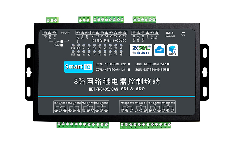 ZQWL-NET8800M-12R<br>ZQWL-NET8800M-24R<br>ZQWL-NET8800M-12M<br>ZQWL-NET8800M-24M