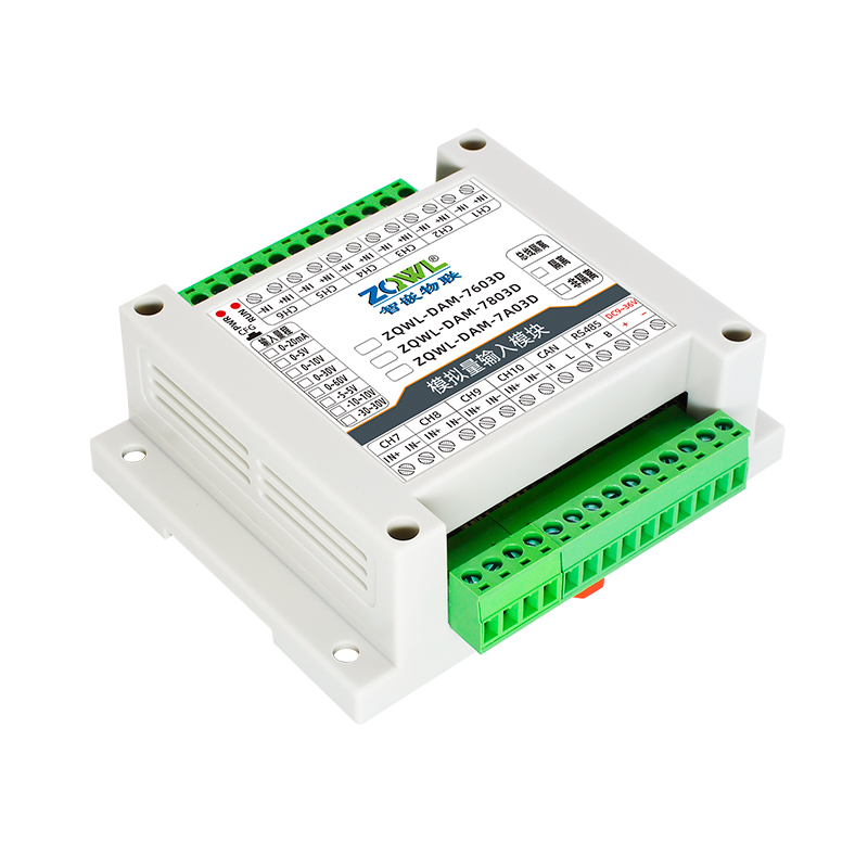 ZQWL-DAM-7A03D-串口+CAN版-双极性输入