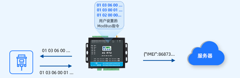 继电器控制板 (10).jpg