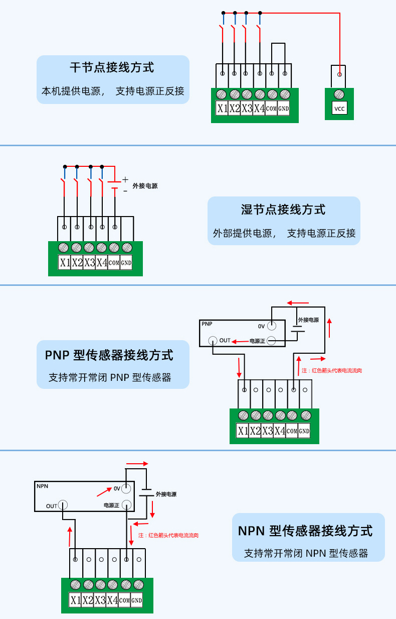继电器控制板 (31).jpg