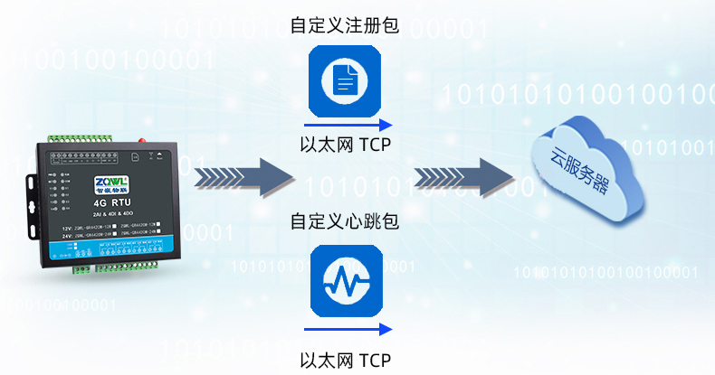 继电器控制板 (43).jpg