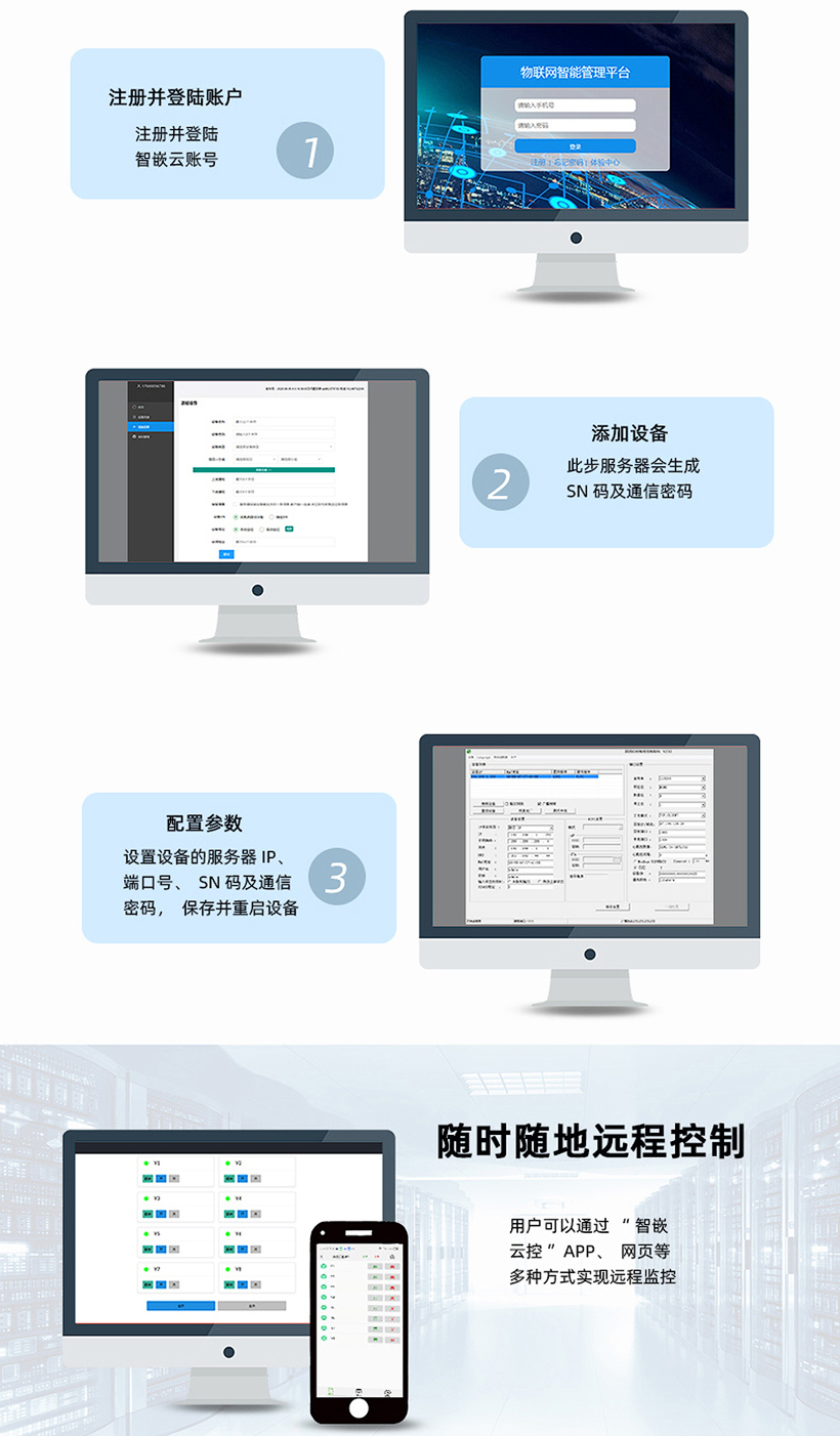 继电器控制板 (7).jpg