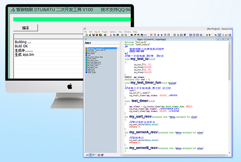 继电器控制板 (9).jpg