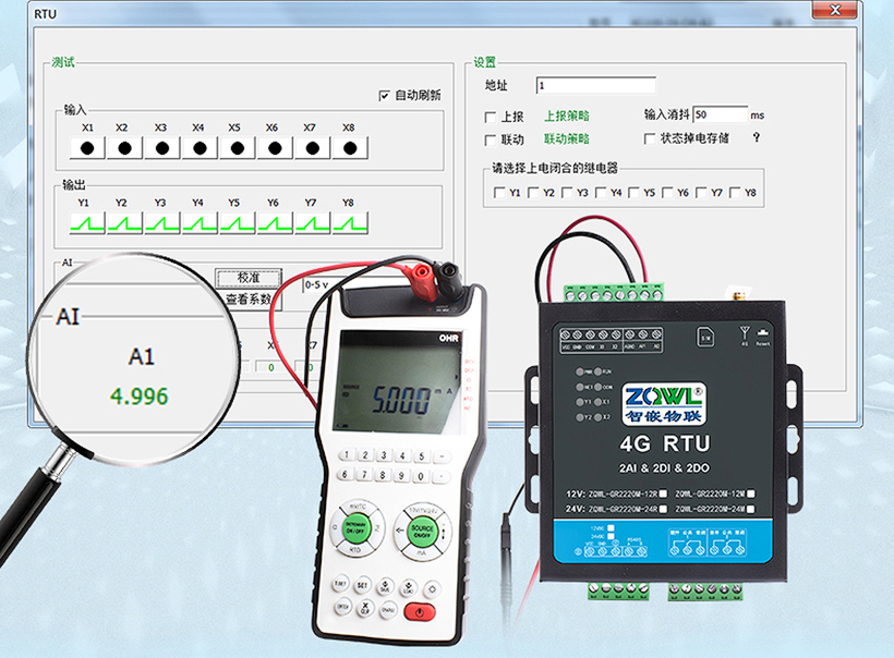 继电器控制板 (13).jpg