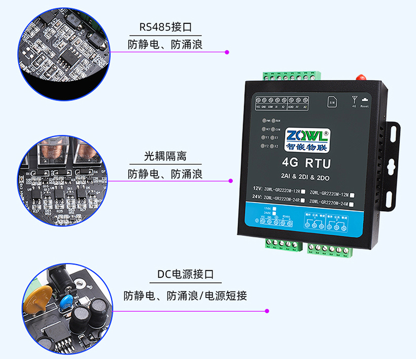 继电器控制板 (24).jpg
