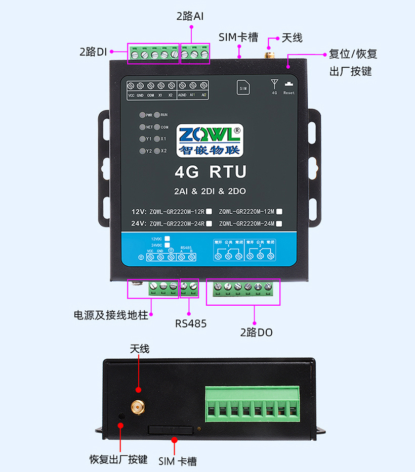 继电器控制板 (25).jpg