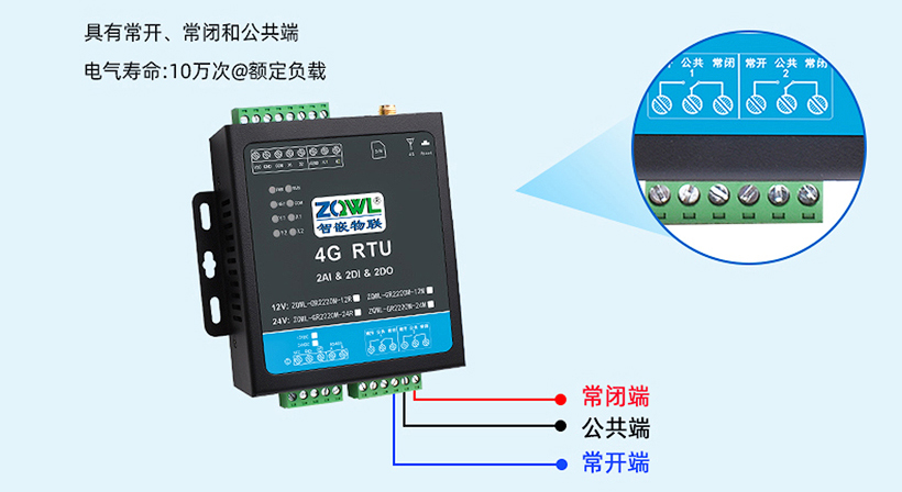 继电器控制板 (27).jpg