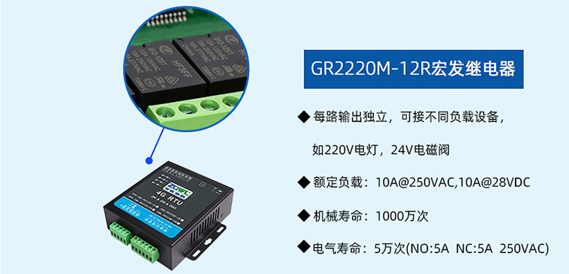 继电器控制板 (28).jpg