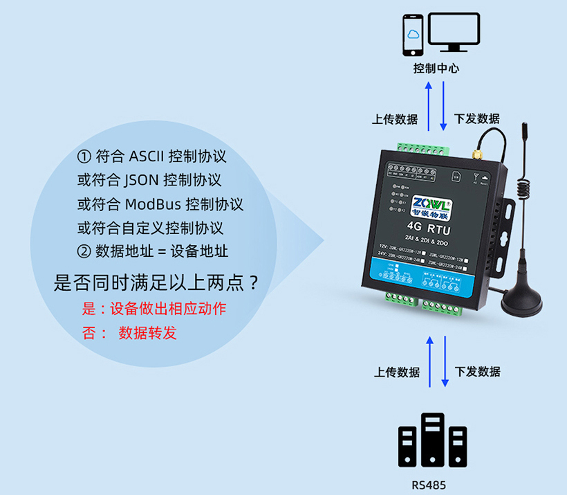 继电器控制板 (38).jpg