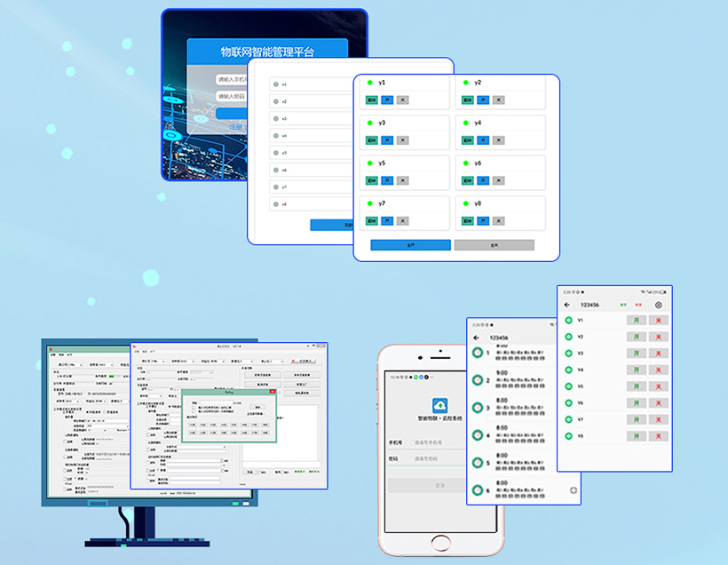 继电器控制板 (40).jpg
