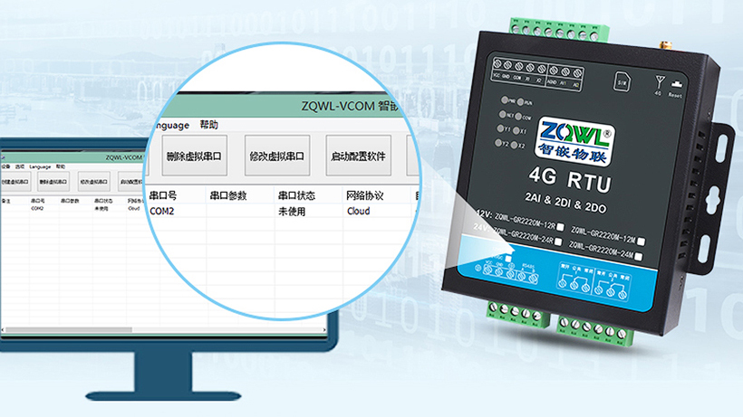 继电器控制板 (42).jpg