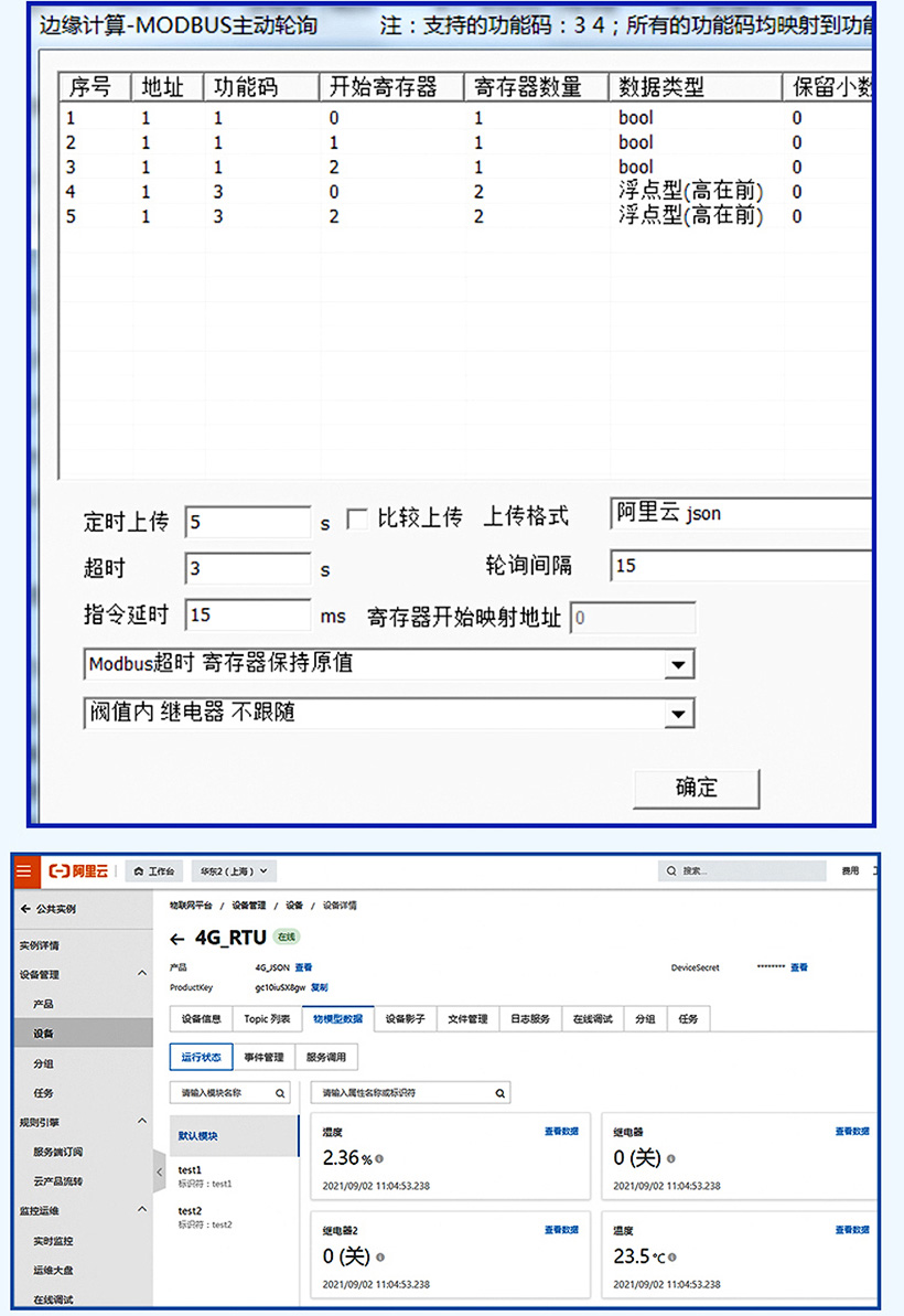 开关量模块 (8).jpg