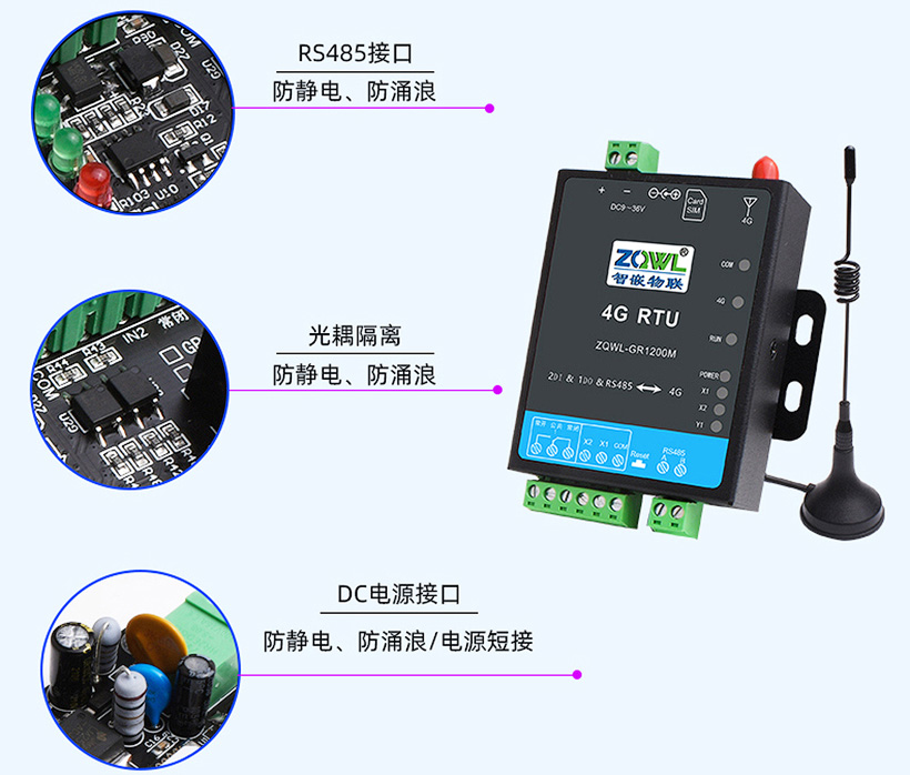 开关量模块 (22).jpg