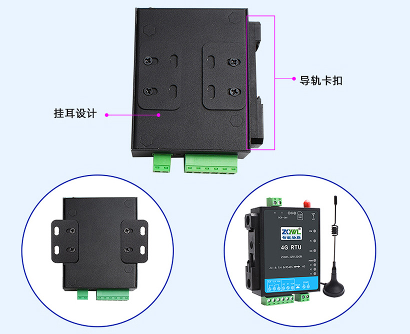 开关量模块 (24).jpg