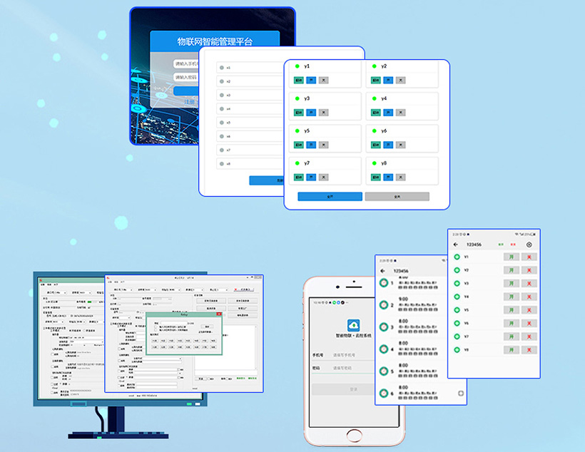 开关量模块 (35).jpg