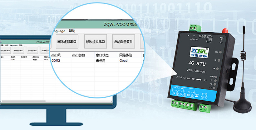 开关量模块 (37).jpg