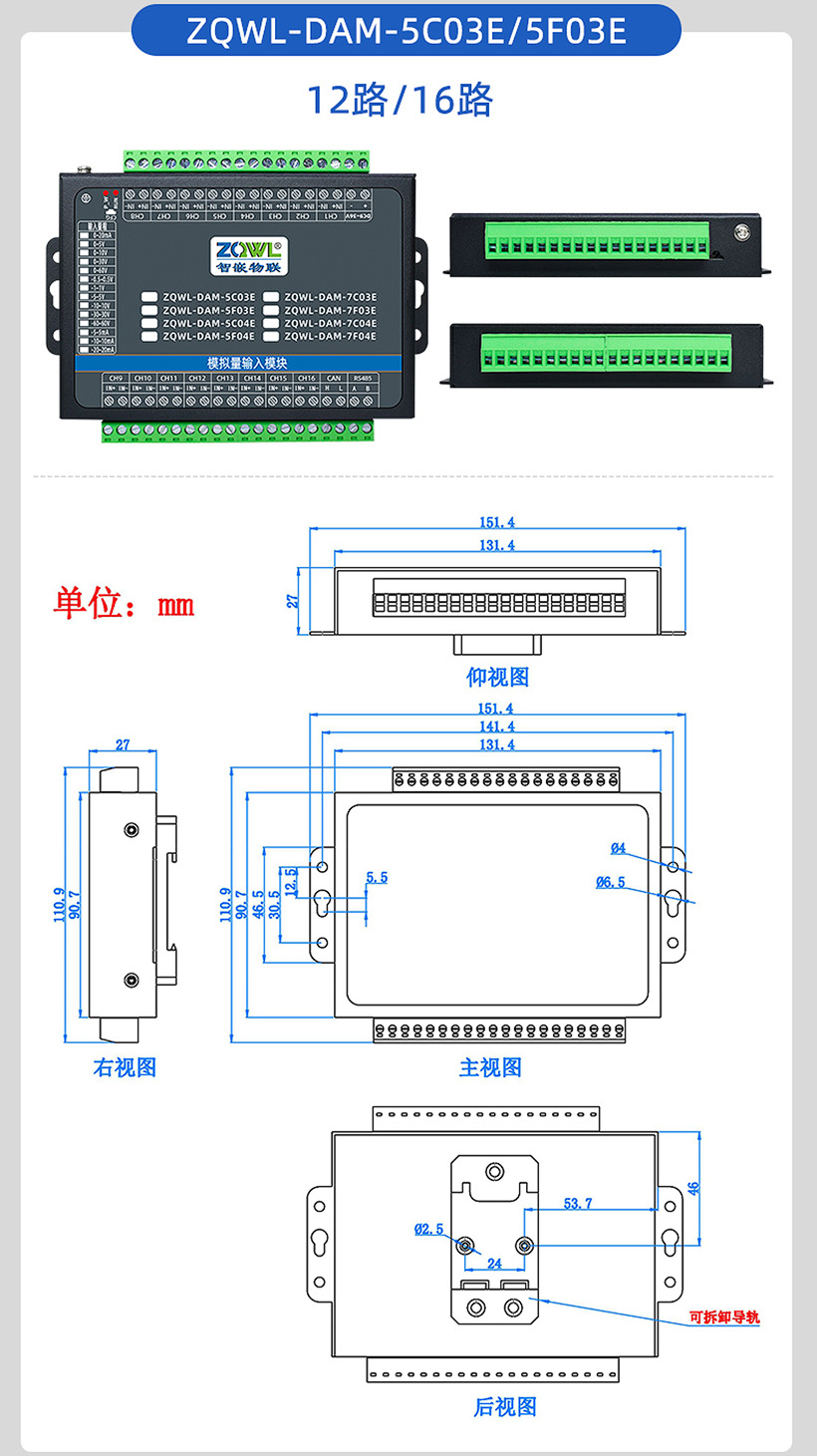 1754289723788937.jpg 尾.jpg