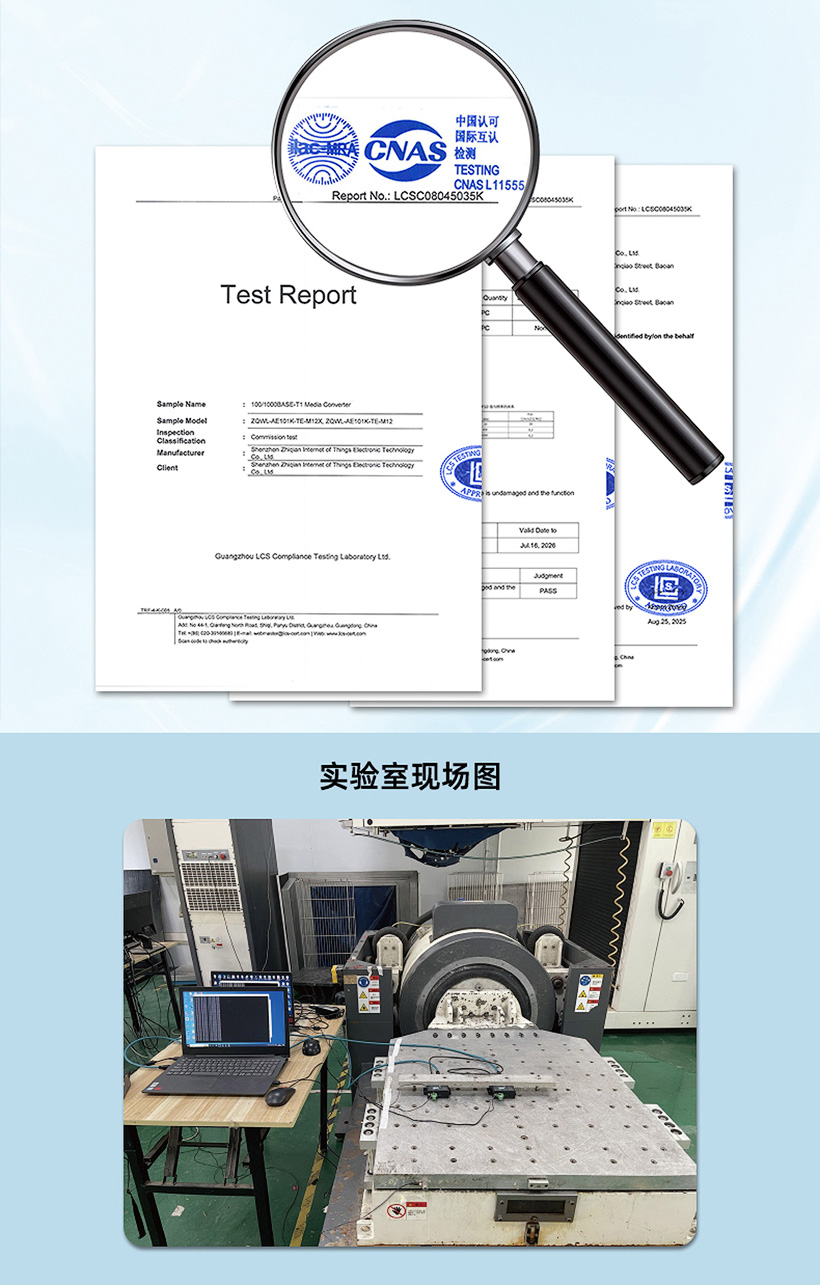 1760076931153360.jpg 以太网增加详情图_04.jpg