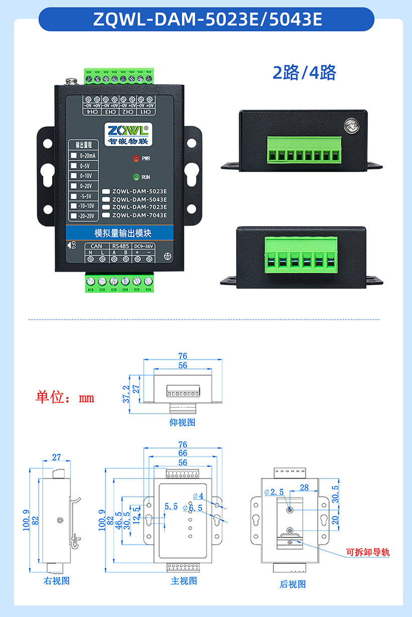 1760152675953785.jpg 详情页_12.jpg