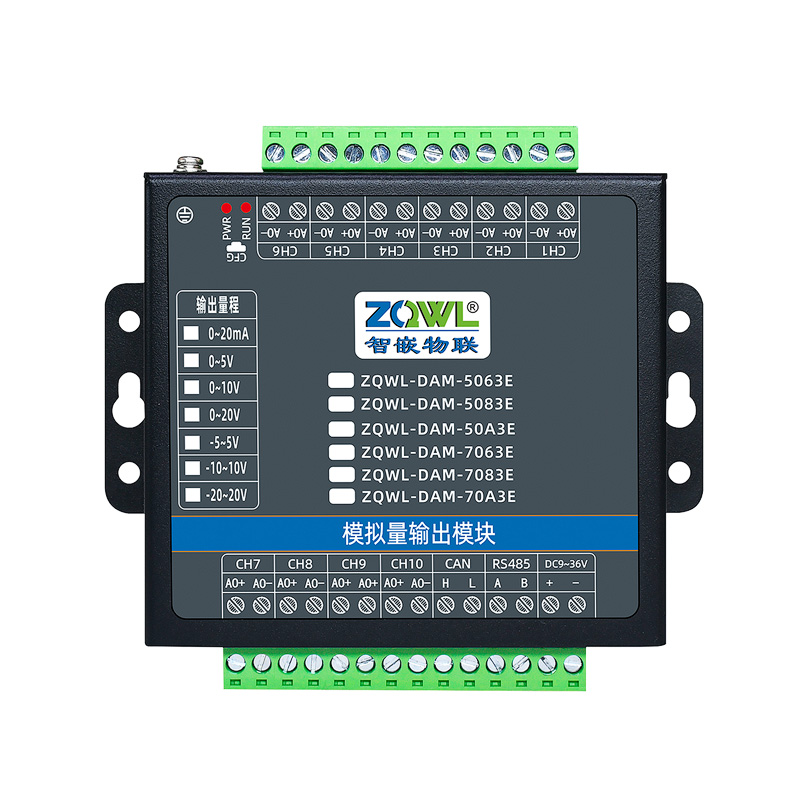 ZQWL-DAM-50A3E 串口版双极性