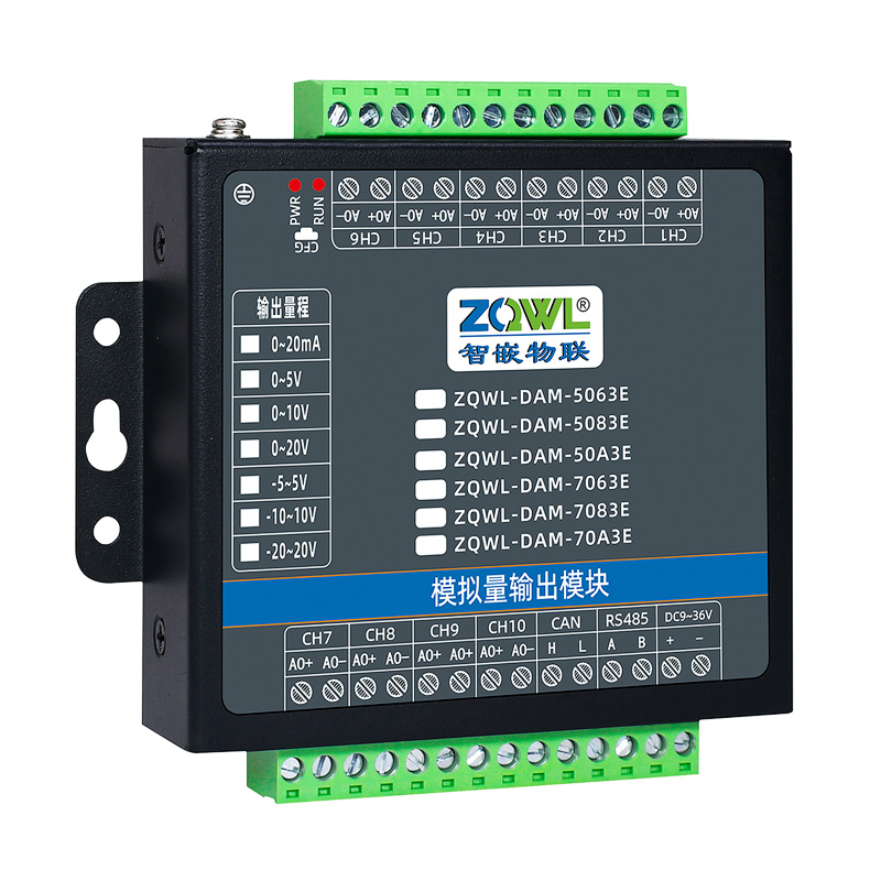 ZQWL-DAM-70A3E 串口版+CAN版 单极性