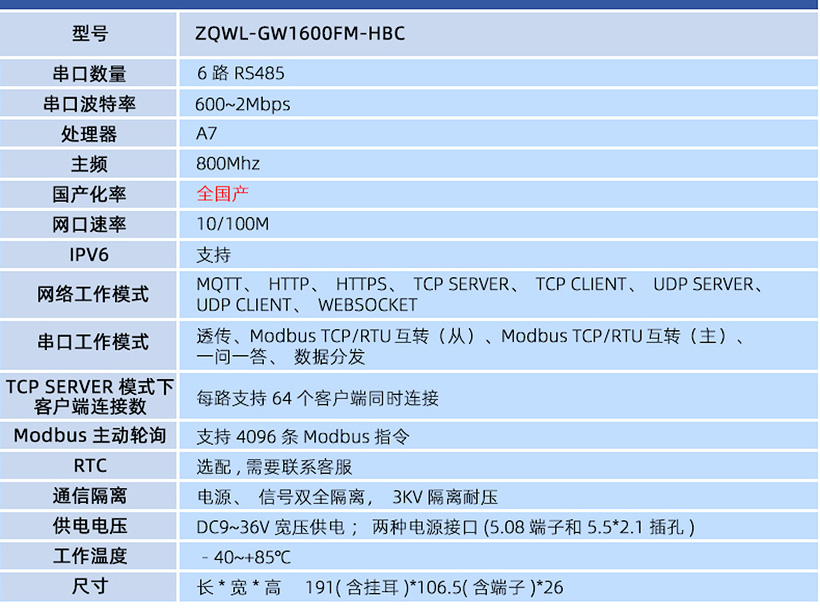1761706175177666.jpg 详情页_20.jpg