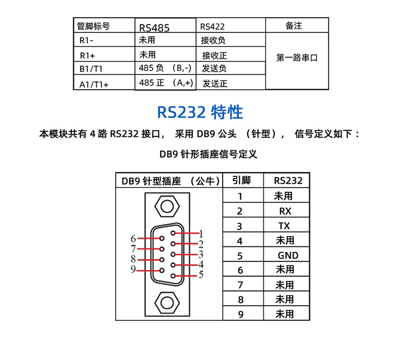 1761795423792775.jpg 详情页_20.jpg