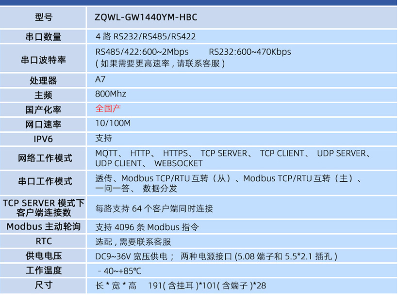 1761795461618245.jpg 详情页_23.jpg