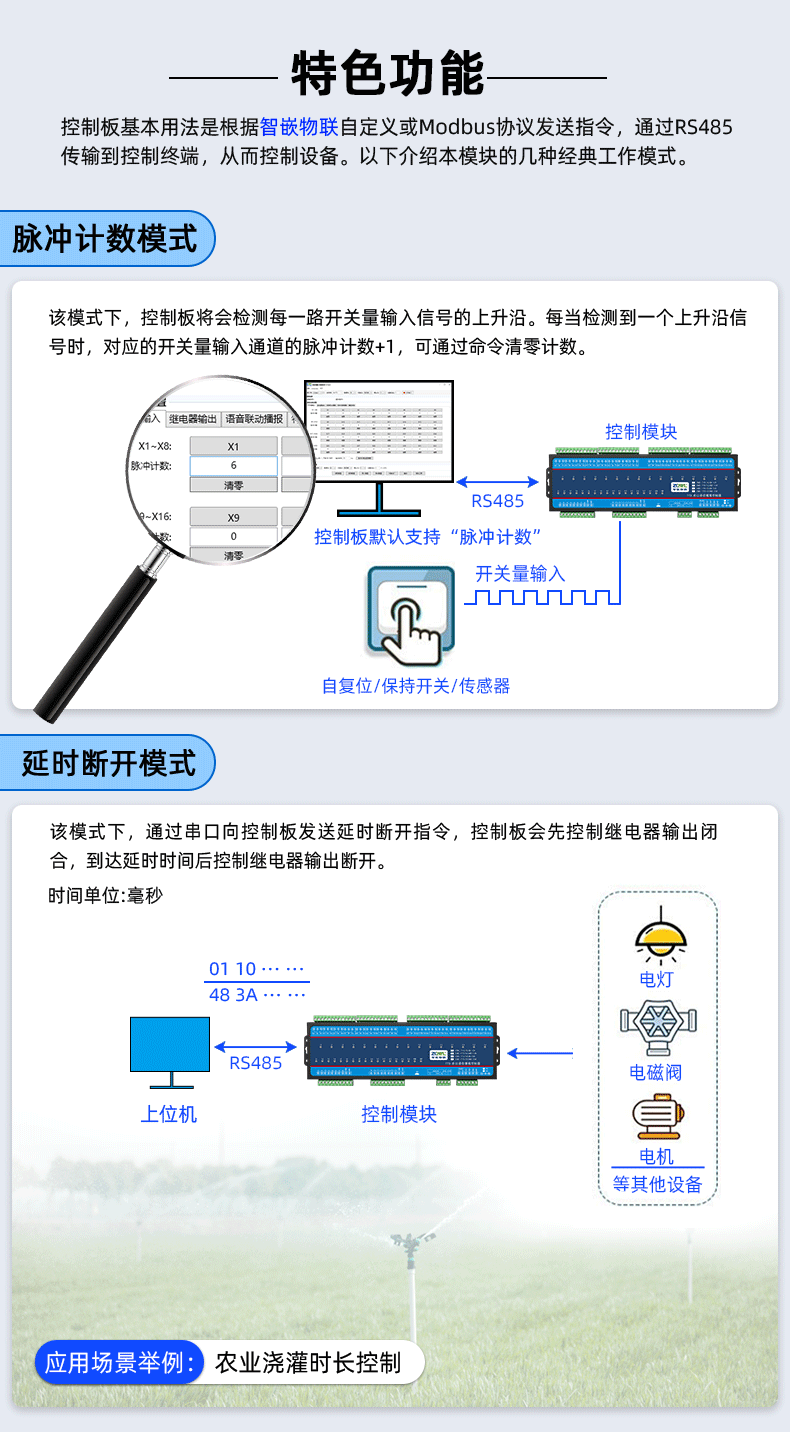 详情页_07.gif