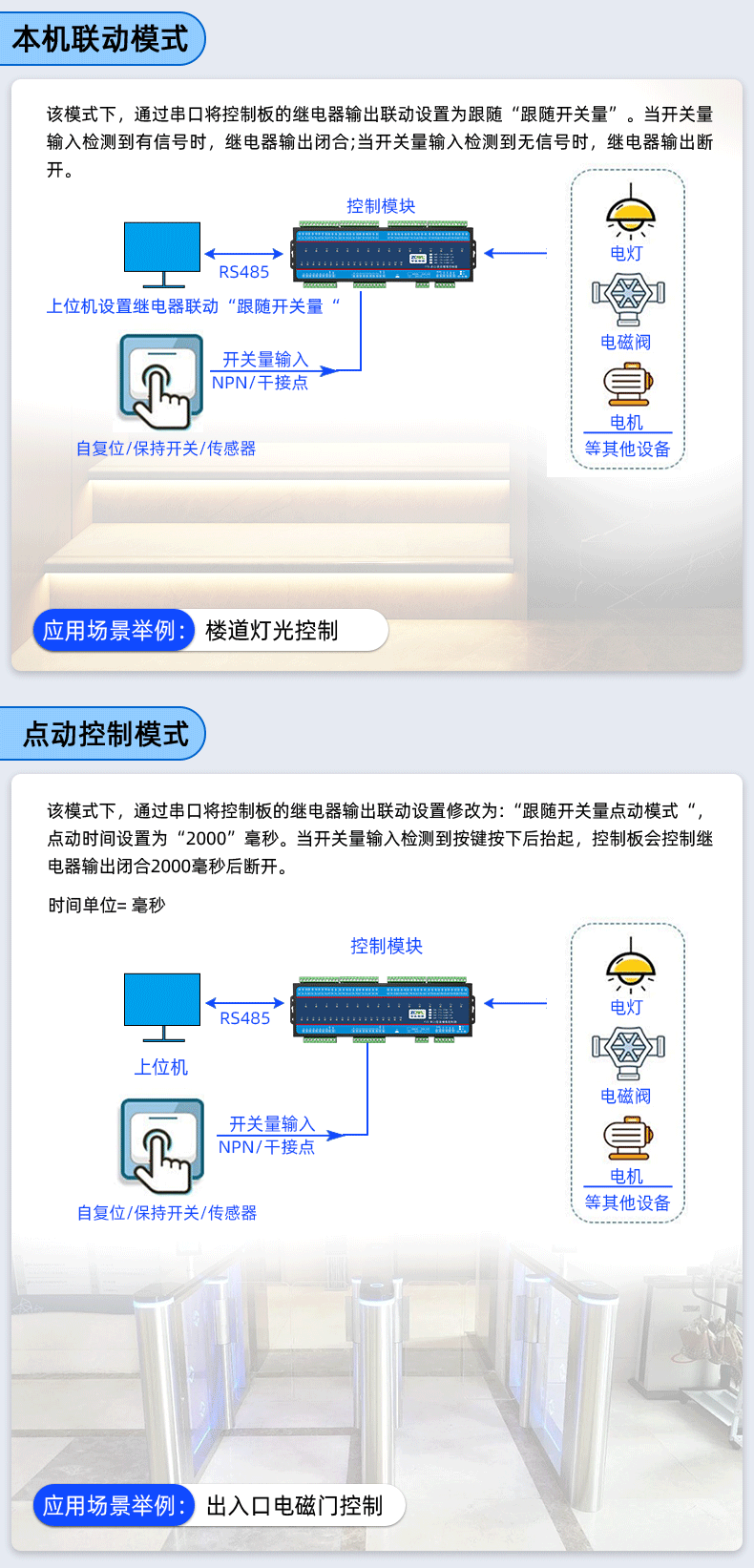 详情页_08.gif