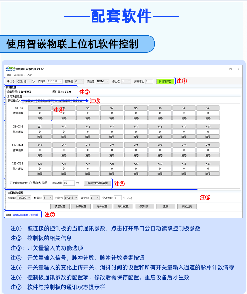 详情页_11.gif