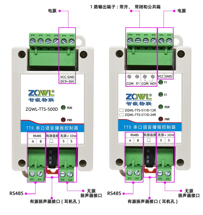详情页切片2_03_看图王.jpg