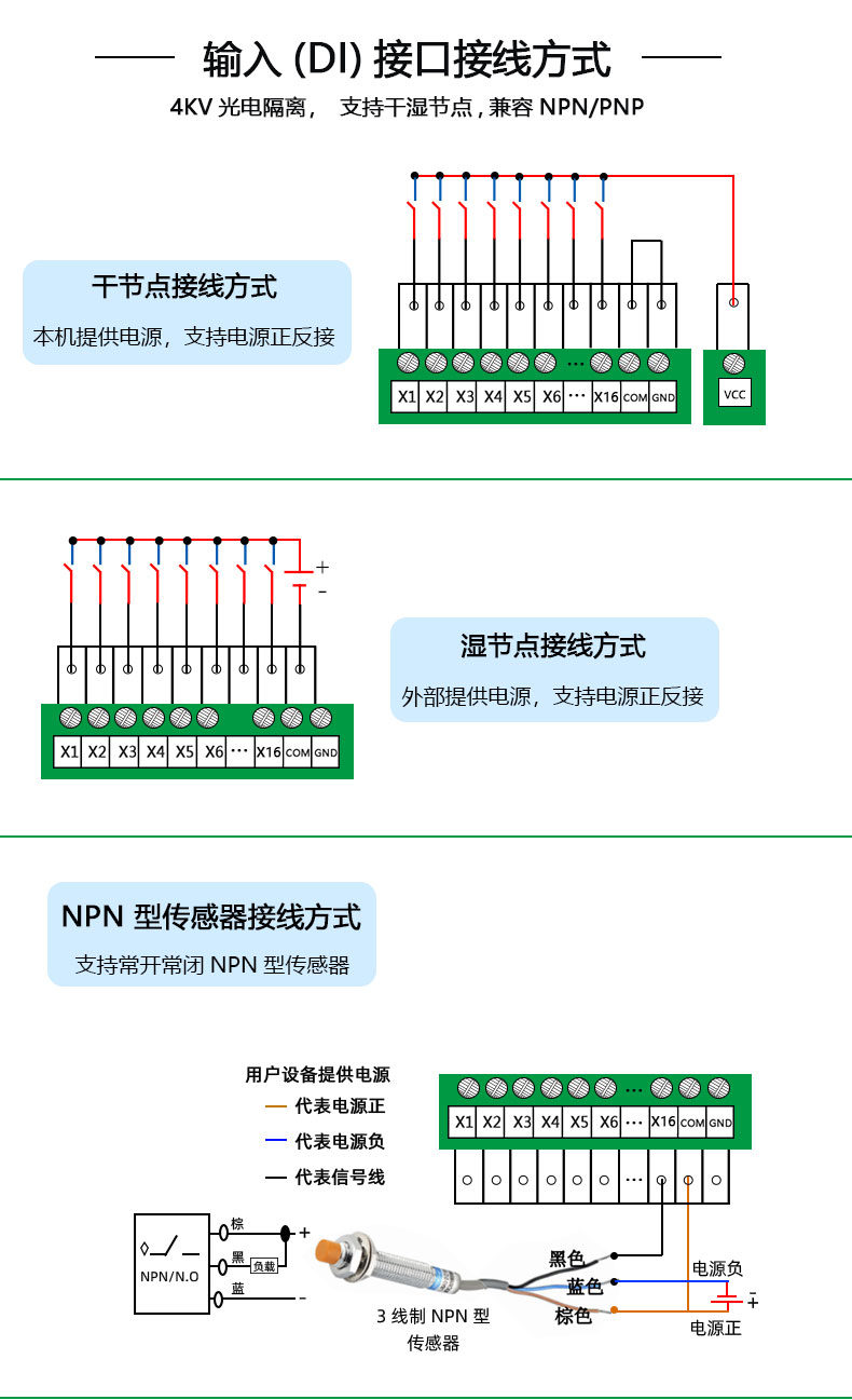 详情页切片2_04.jpg