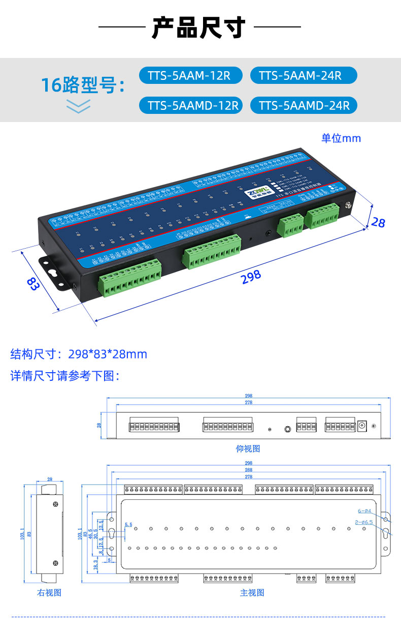 详情页切片2_09.jpg