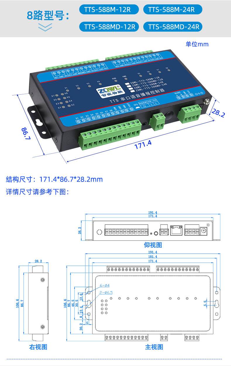 详情页切片2_10.jpg