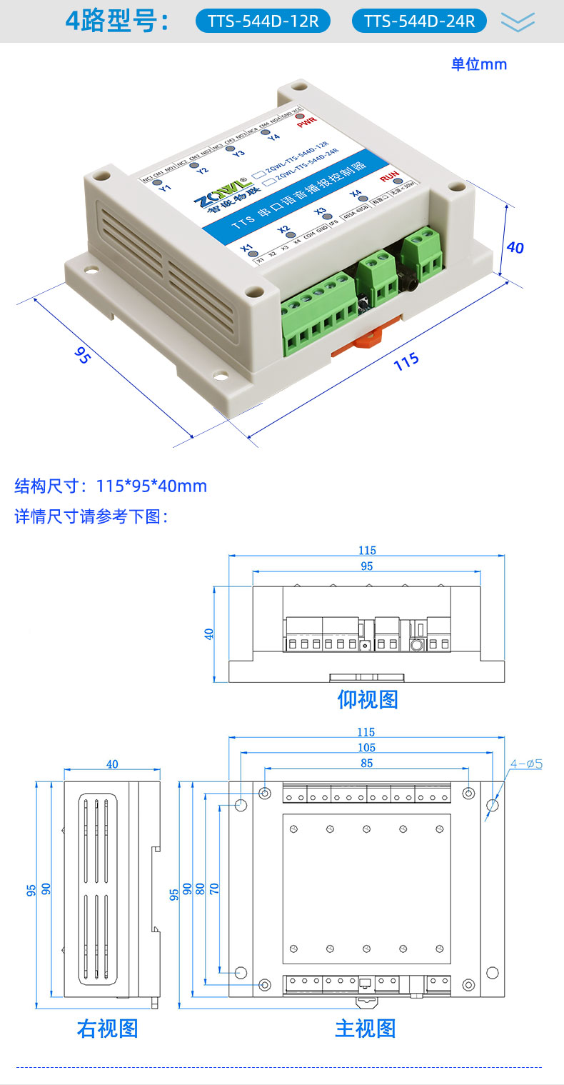 详情页切片2_11.jpg