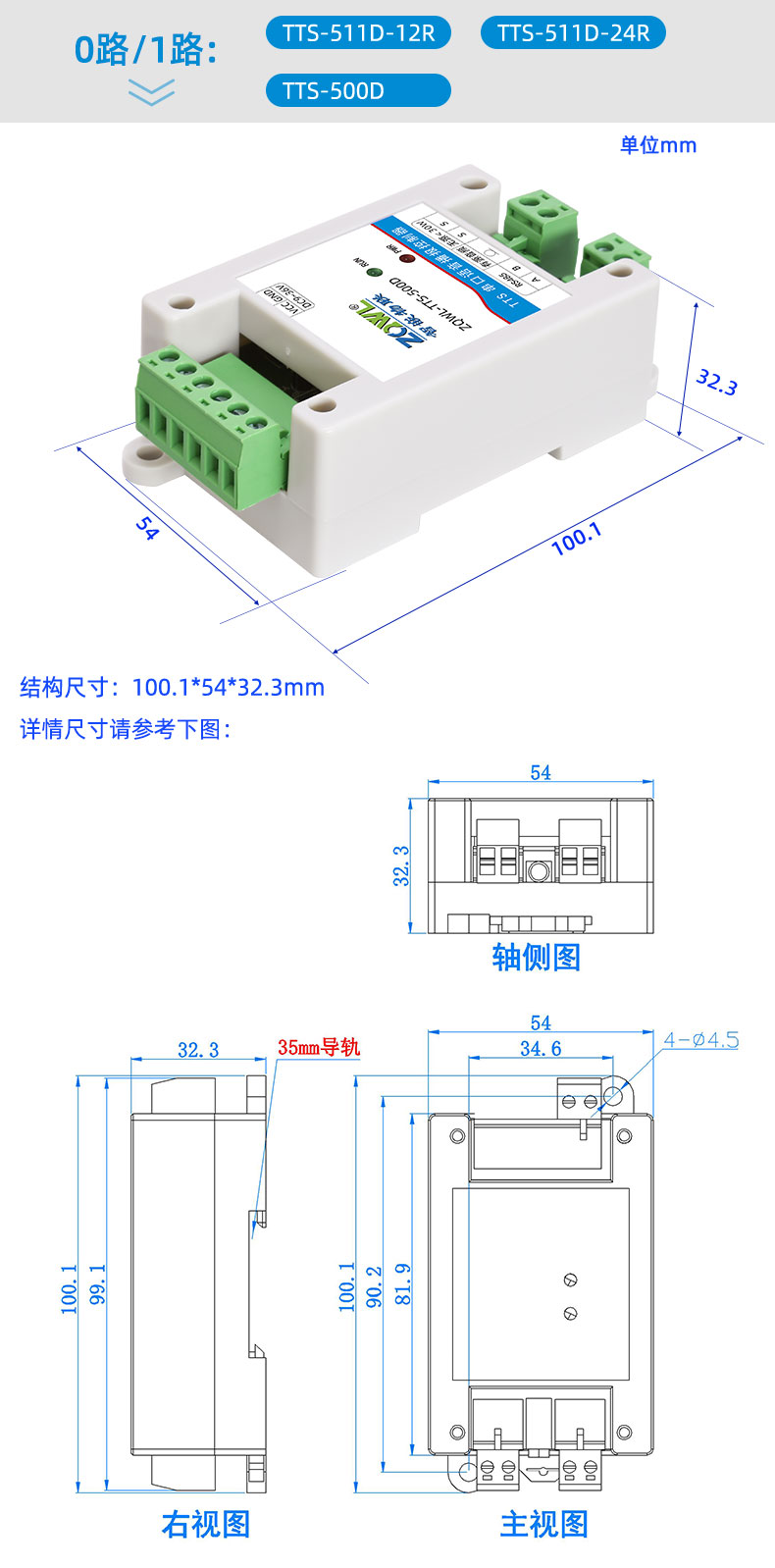 详情页切片2_12.jpg