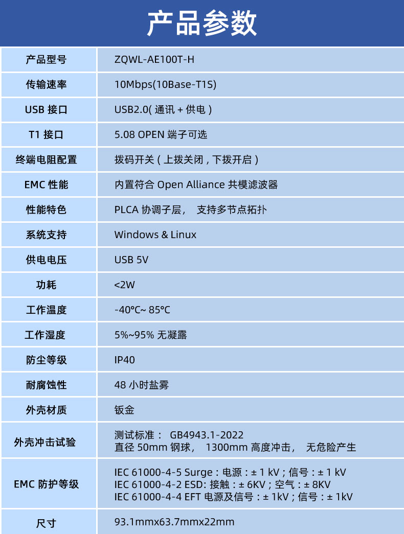 详情页_03.jpg
