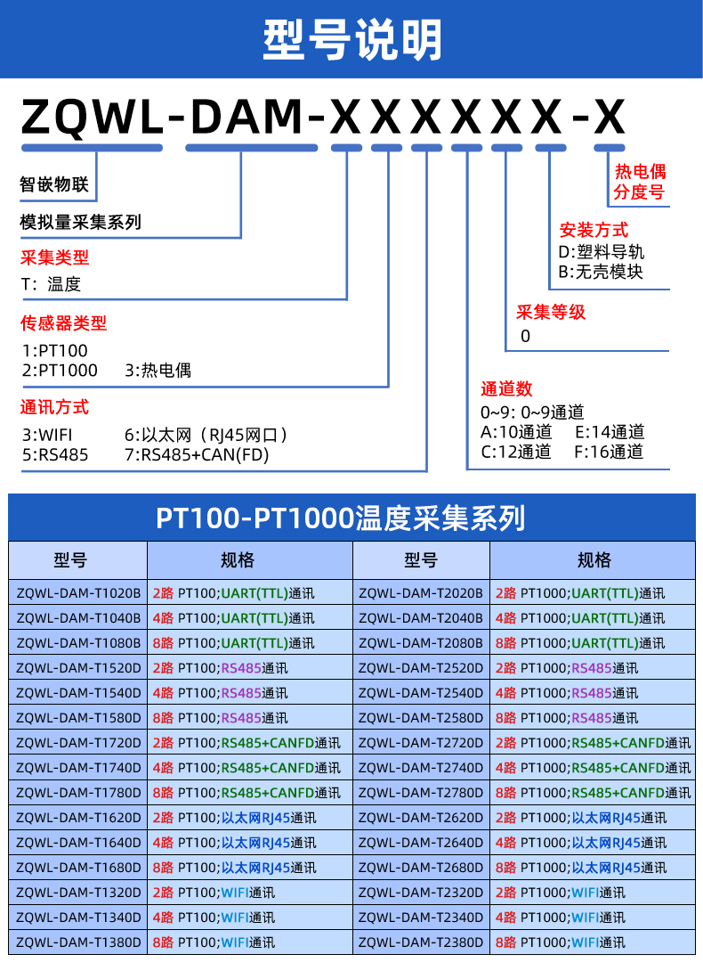 详情-1_02.jpg