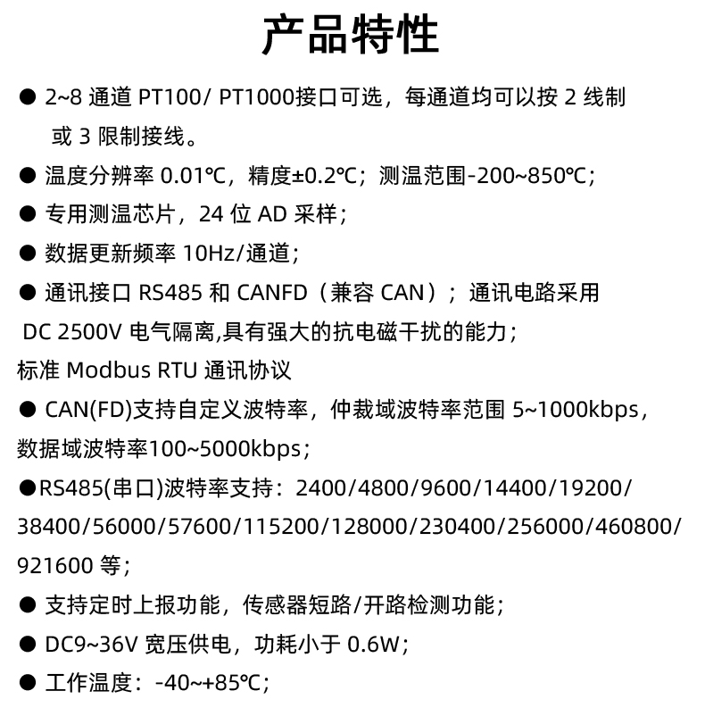 详情-1_03.jpg