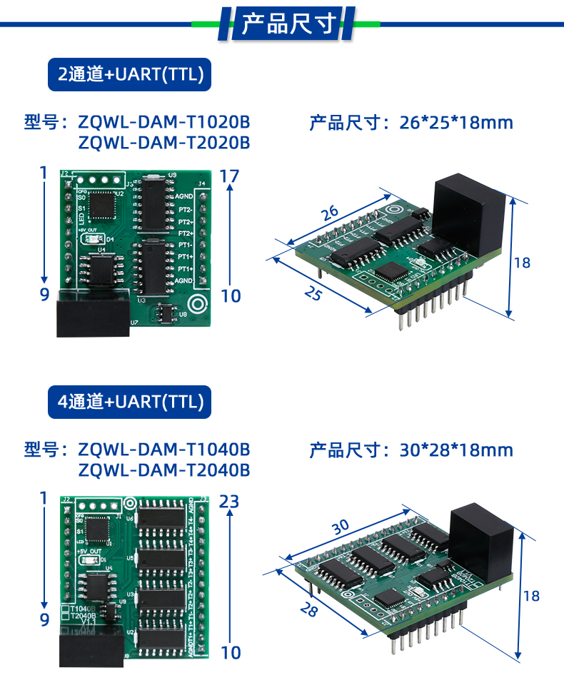 详情-2_08.jpg