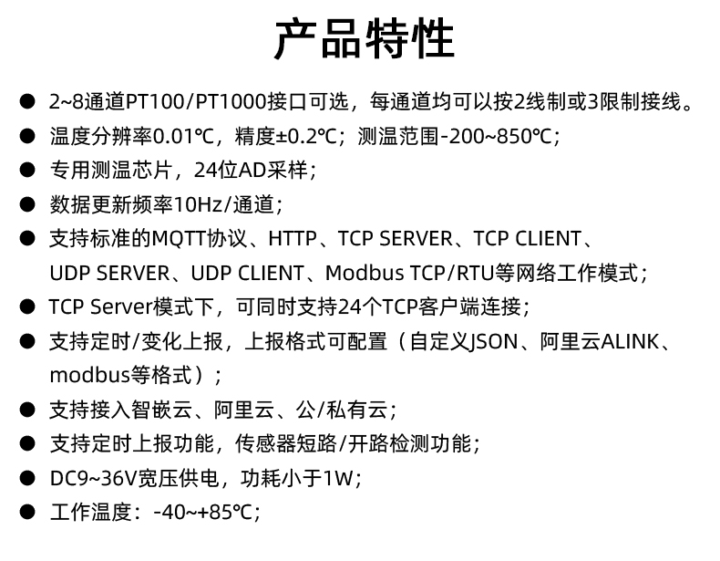 详情页1_03.jpg