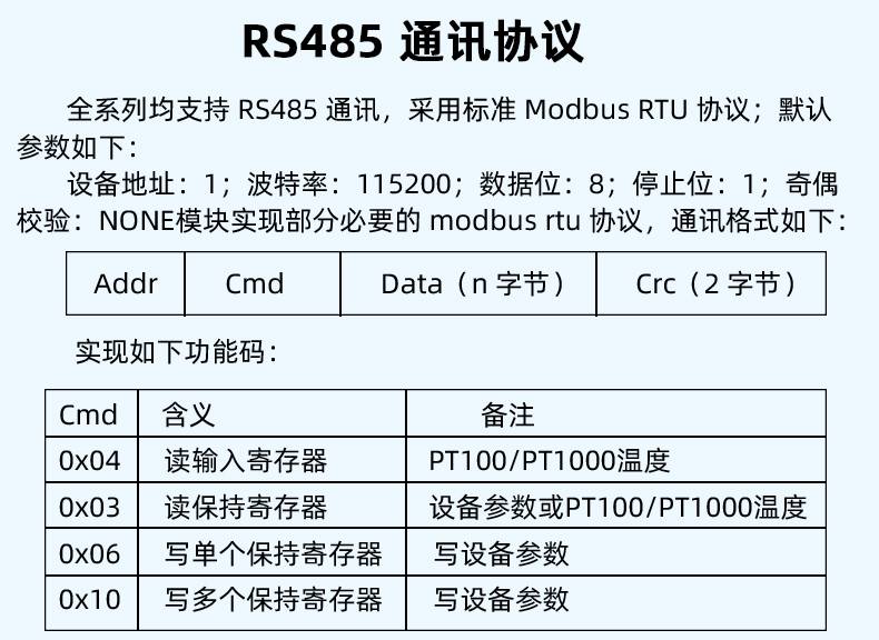 1779068913158350.png 图片4 (1).png