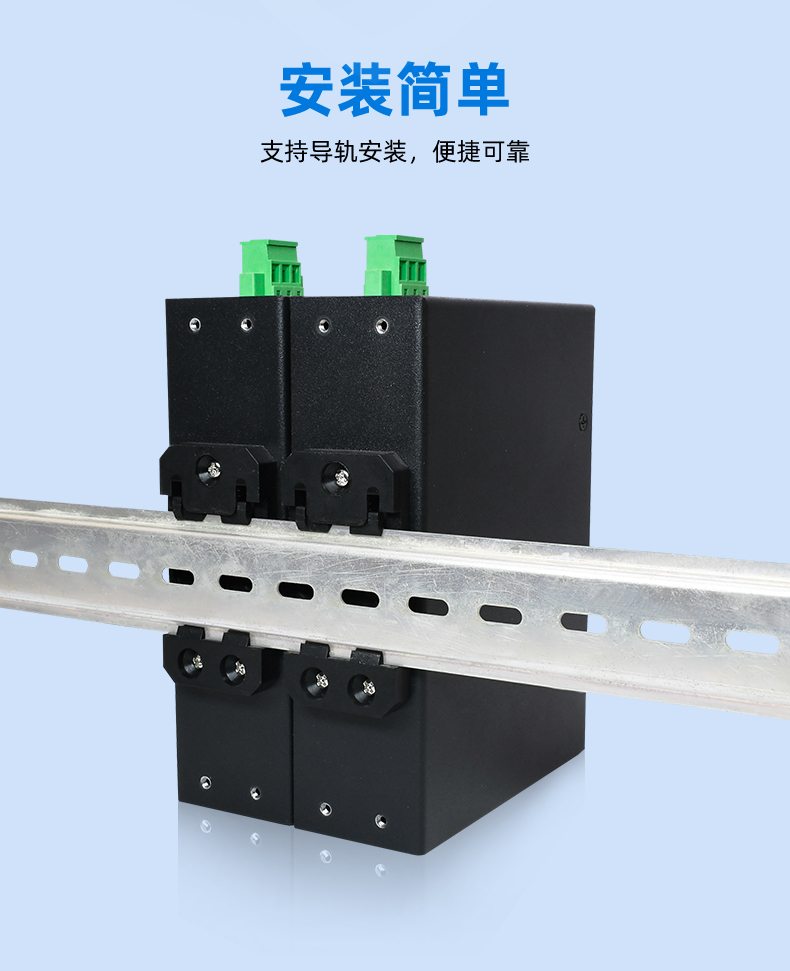 1779847452204233.jpg PN系列网关详情页1_03.jpg