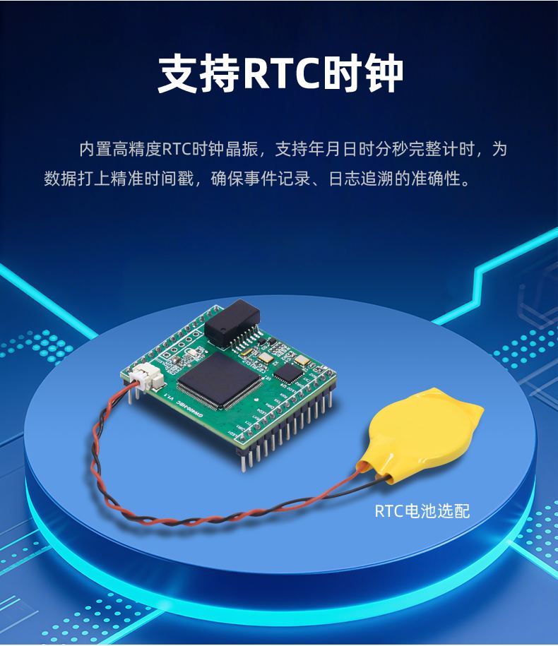 1780274980859760.jpg GW串口服务器组合链接详情页_13.jpg