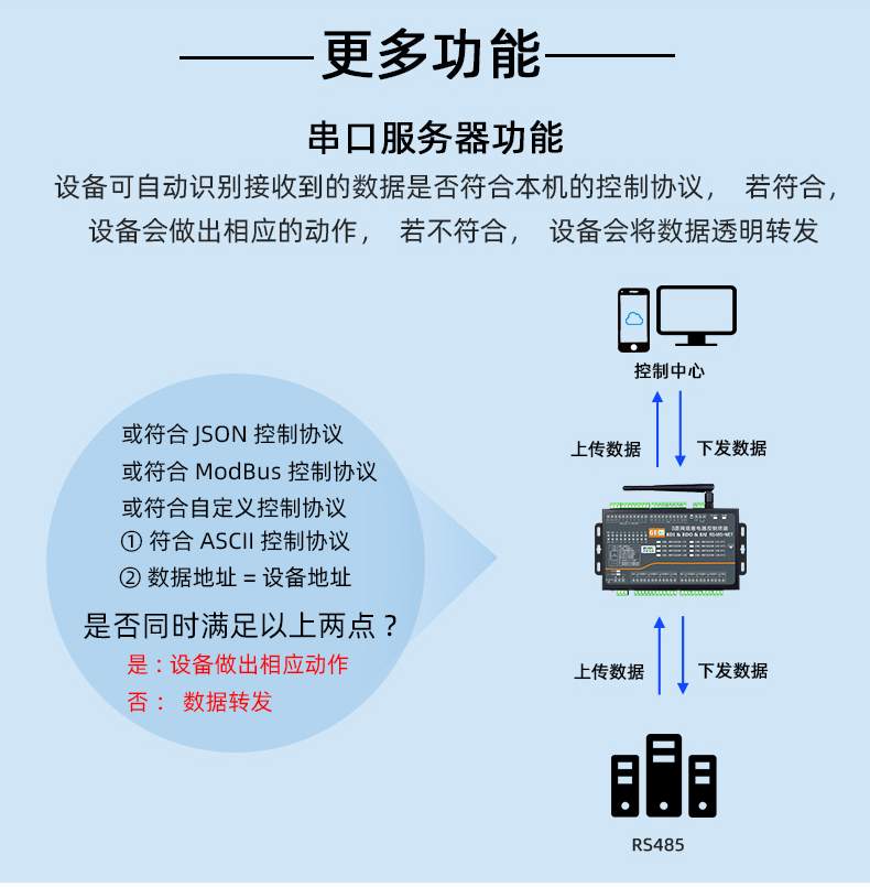 1780451806739566.jpg 未标题-1_33 (1).jpg