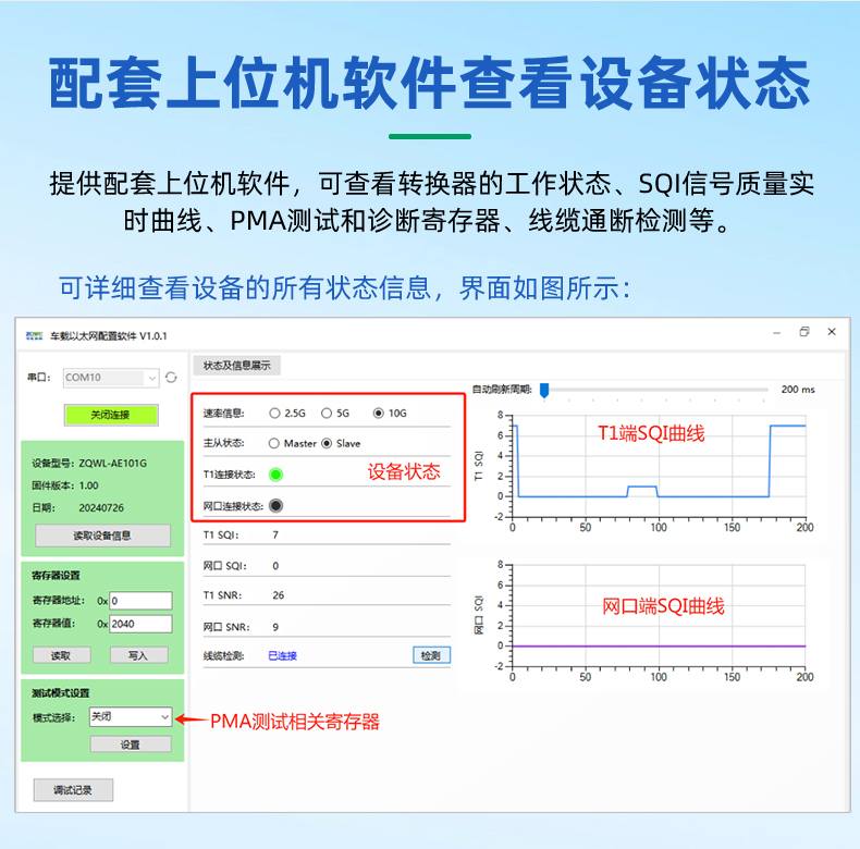 1781163668113978.jpg 万兆以太网转换器详情_04.jpg