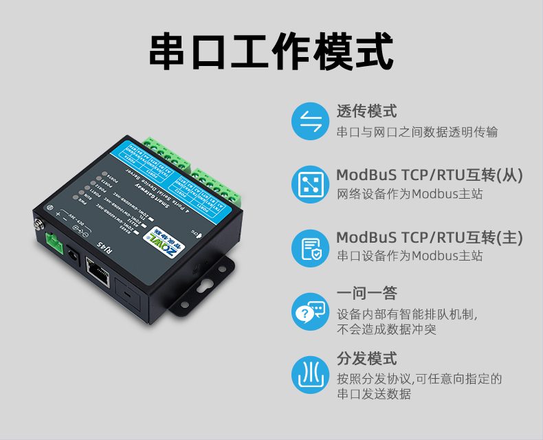 1782173942397842.jpg 详情_08.jpg