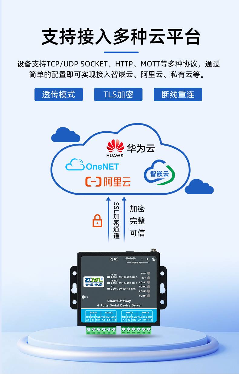1782173983648718.jpg 详情_13.jpg
